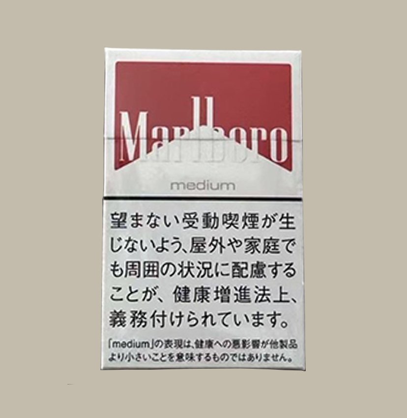 2501383E-BD3E-AE25-630E-99727135D6F8.jpg Marlboro MEDIUM - Image 1